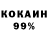 Метадон кристалл W. H2