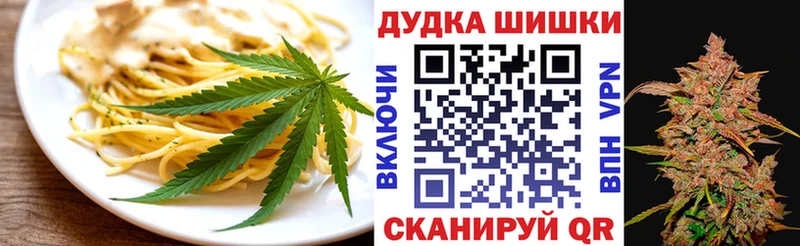 Печенье с ТГК марихуана  где купить наркоту  Лермонтов 