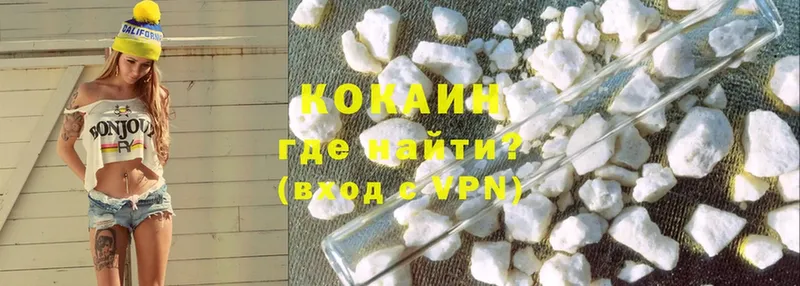 Cocaine Колумбийский  Лермонтов 