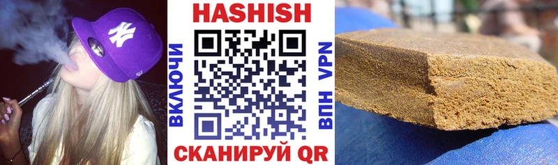 ГАШИШ хэш  Лермонтов 