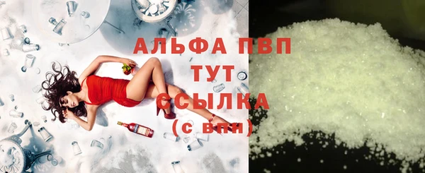 mdma Надым