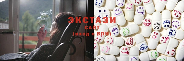 альфа пвп VHQ Нефтегорск