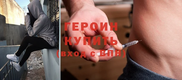 метадон Навашино