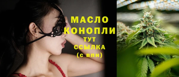 альфа пвп VHQ Нефтегорск