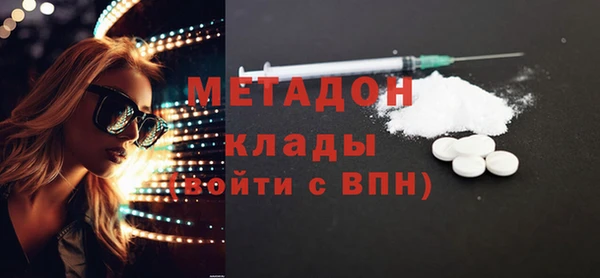 метадон Навашино