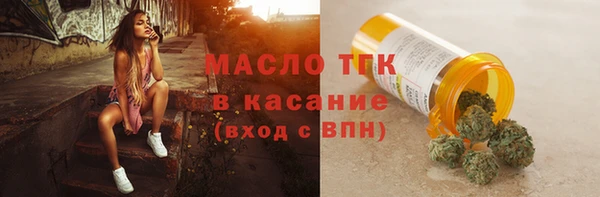 альфа пвп VHQ Нефтегорск