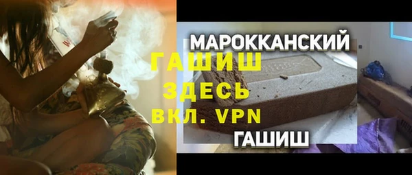 гидропоника Нефтекумск
