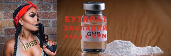 дурь Ачинск