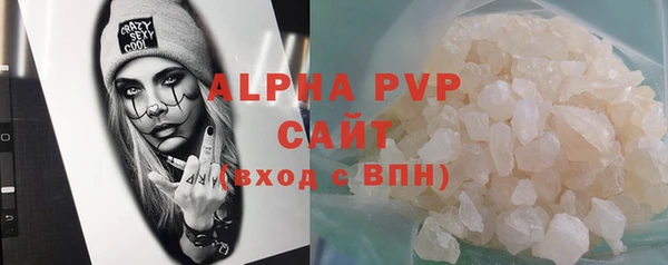 альфа пвп VHQ Нефтегорск