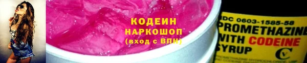 альфа пвп VHQ Нефтегорск