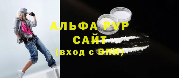 а пвп мука Наволоки