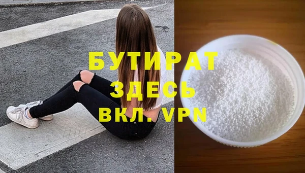 2c-b Бердск