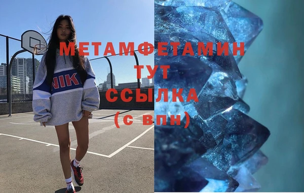 альфа пвп VHQ Нефтегорск