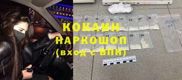 гидропоника Нефтекумск