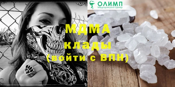 а пвп мука Наволоки