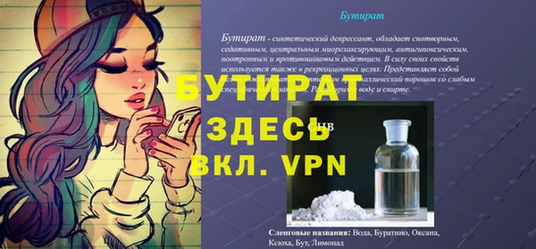 метадон Навашино