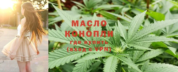 гидропоника Нефтекумск