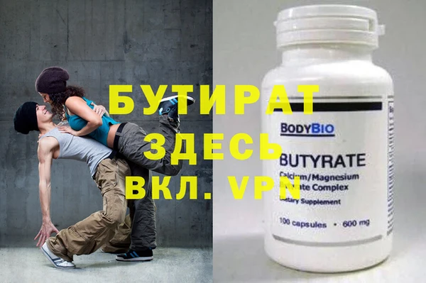 альфа пвп VHQ Нефтегорск