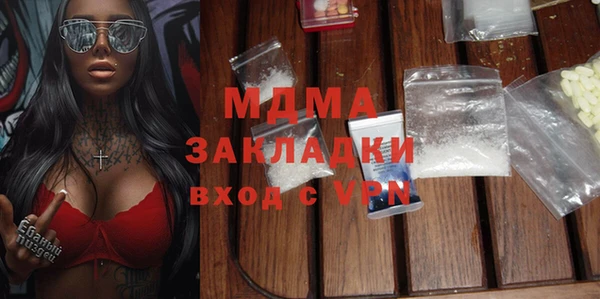 а пвп мука Наволоки