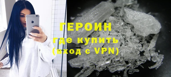 альфа пвп VHQ Нефтегорск