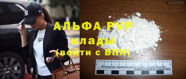 альфа пвп VHQ Нефтегорск