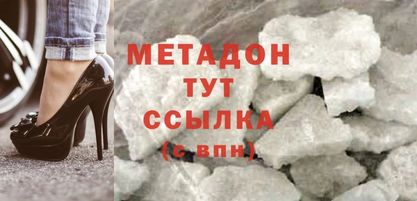 mdma Надым