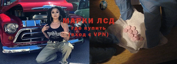 гидропоника Нефтекумск