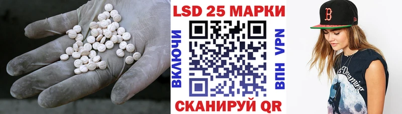 купить   Лермонтов  ЛСД экстази ecstasy 