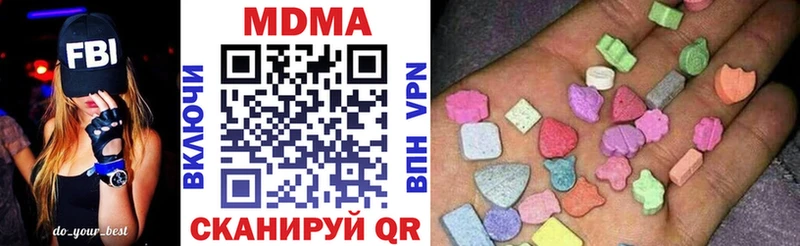 MDMA VHQ  Лермонтов 