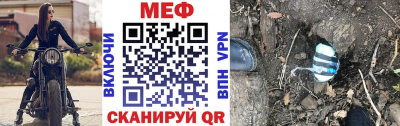 Мефедрон мука цена Лермонтов