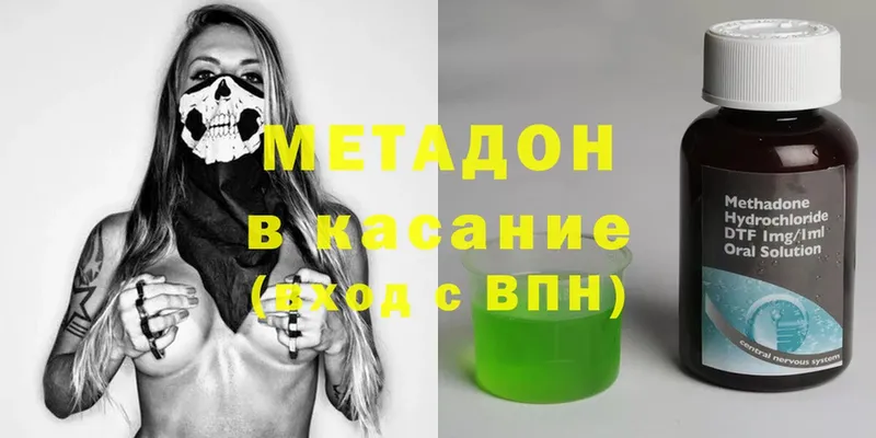 купить  цена  Лермонтов  МЕТАДОН VHQ 