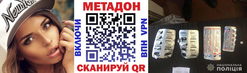 купить закладку  Лермонтов  МЕТАДОН белоснежный 