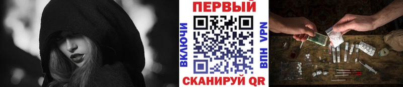 Метамфетамин Methamphetamine купить Лермонтов