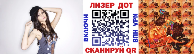 купить наркотики сайты hydra как зайти Марки 25I-NBOMe 1,5мг Лермонтов