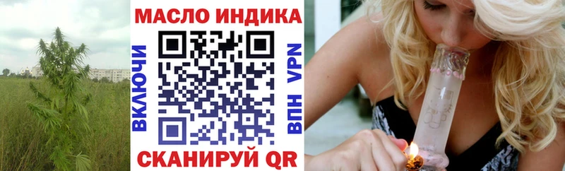 Дистиллят ТГК Wax  где продают наркотики  Лермонтов 